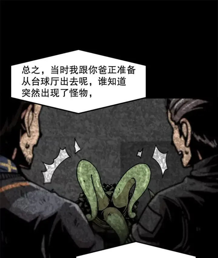 《孤雄升级》115.市中心的次元门（2）图20