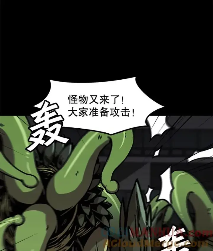 《孤雄升级》115.市中心的次元门（2）图25