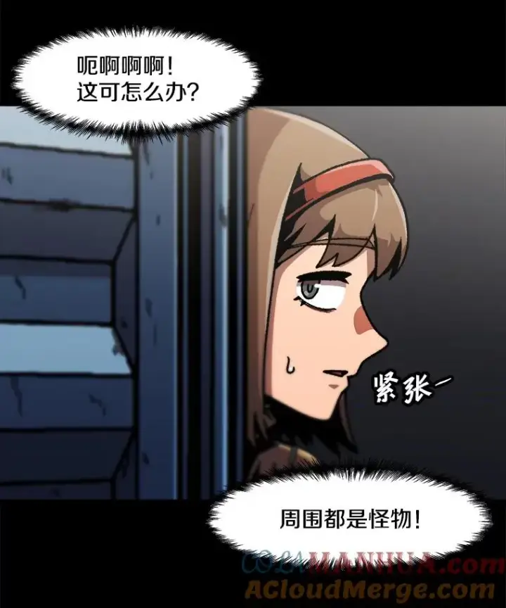 《孤雄升级》115.市中心的次元门（2）图40