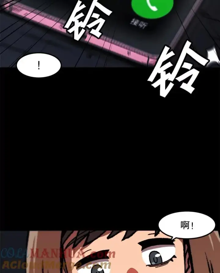 《孤雄升级》115.市中心的次元门（2）图46