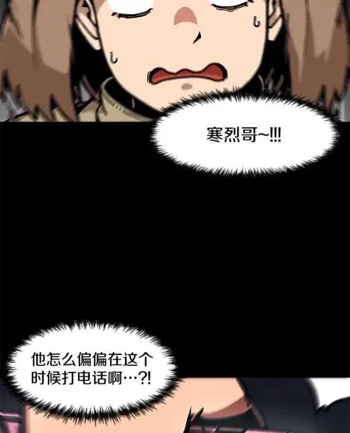 《孤雄升级》115.市中心的次元门（2）图51