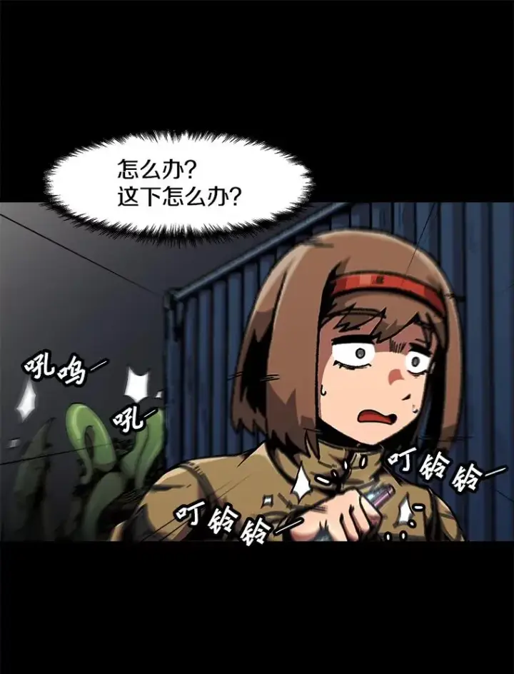 《孤雄升级》115.市中心的次元门（2）图53