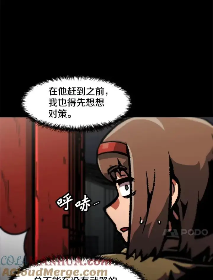 《孤雄升级》115.市中心的次元门（2）图55