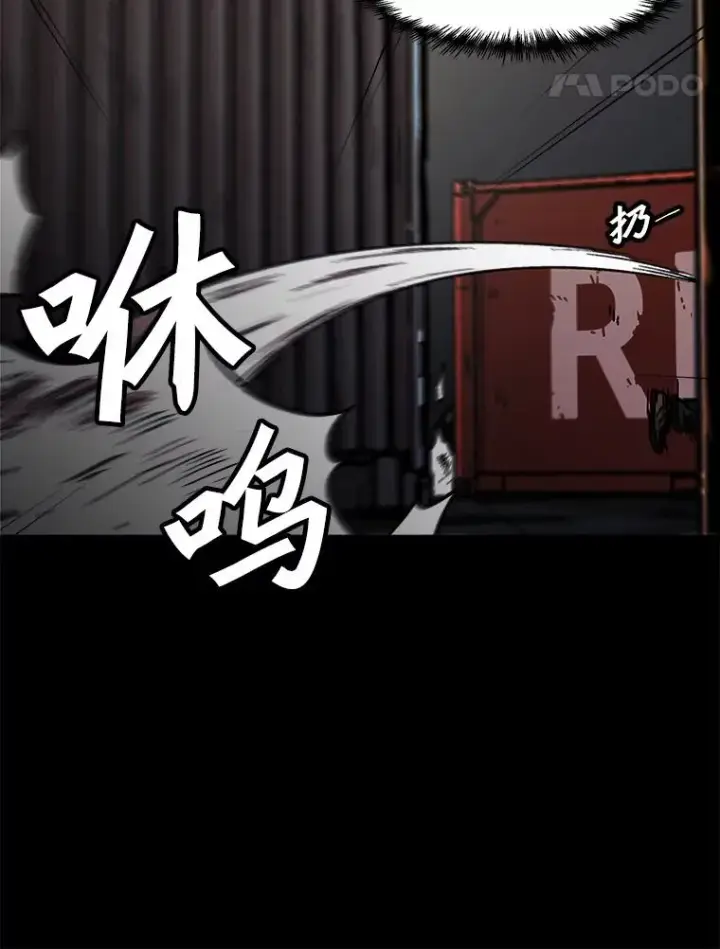 《孤雄升级》115.市中心的次元门（2）图59