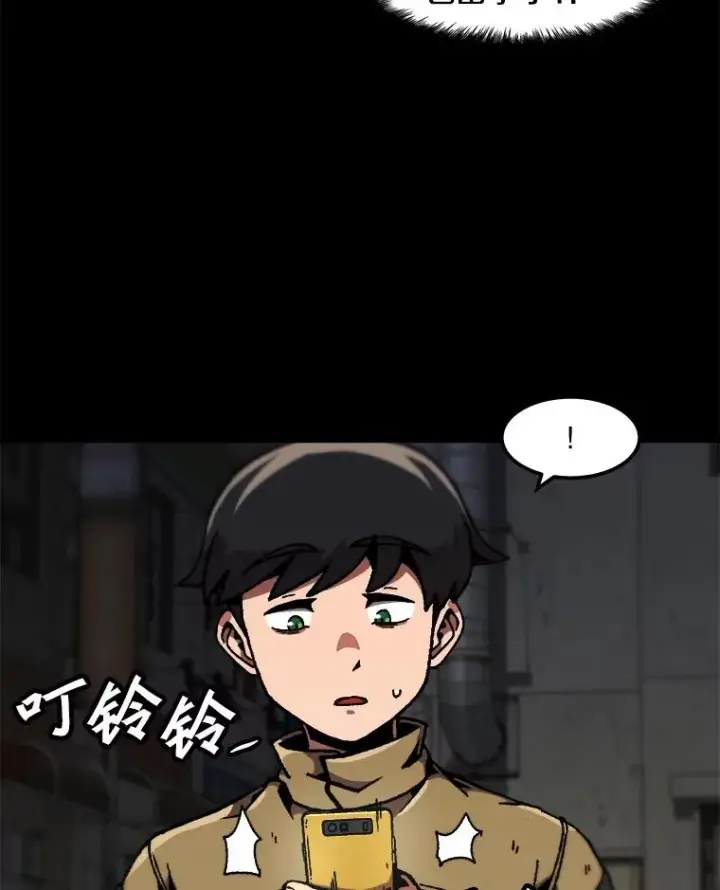 《孤雄升级》115.市中心的次元门（2）图6