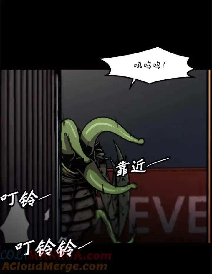 《孤雄升级》115.市中心的次元门（2）图61