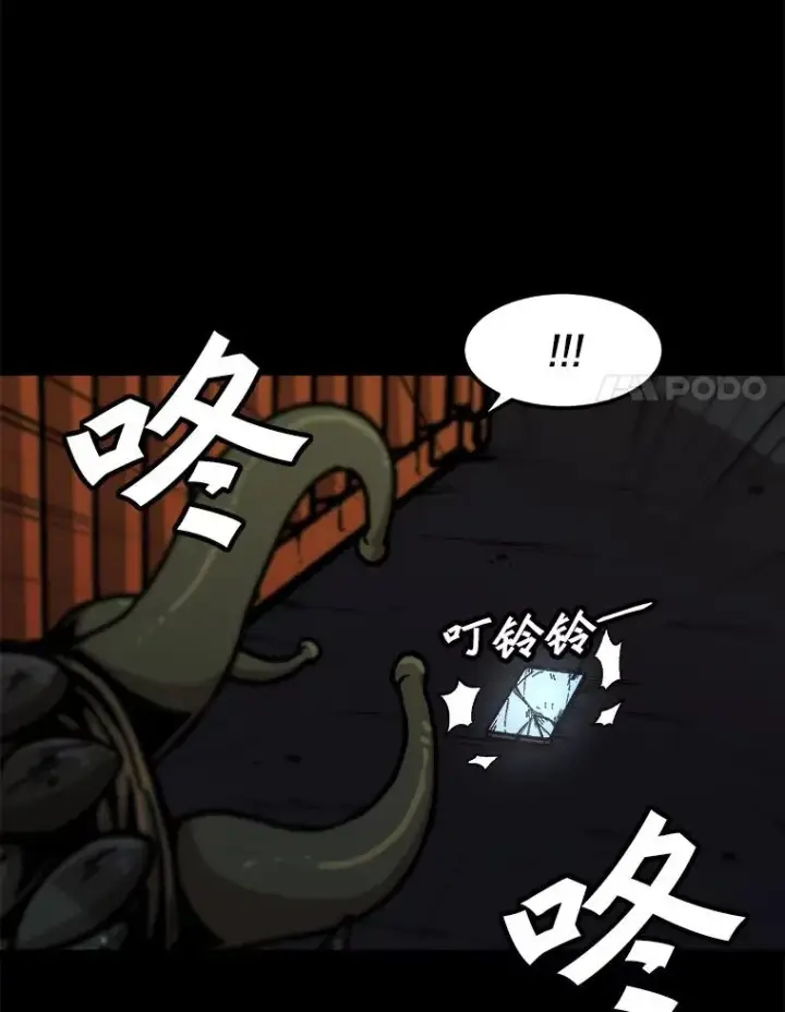 《孤雄升级》115.市中心的次元门（2）图62