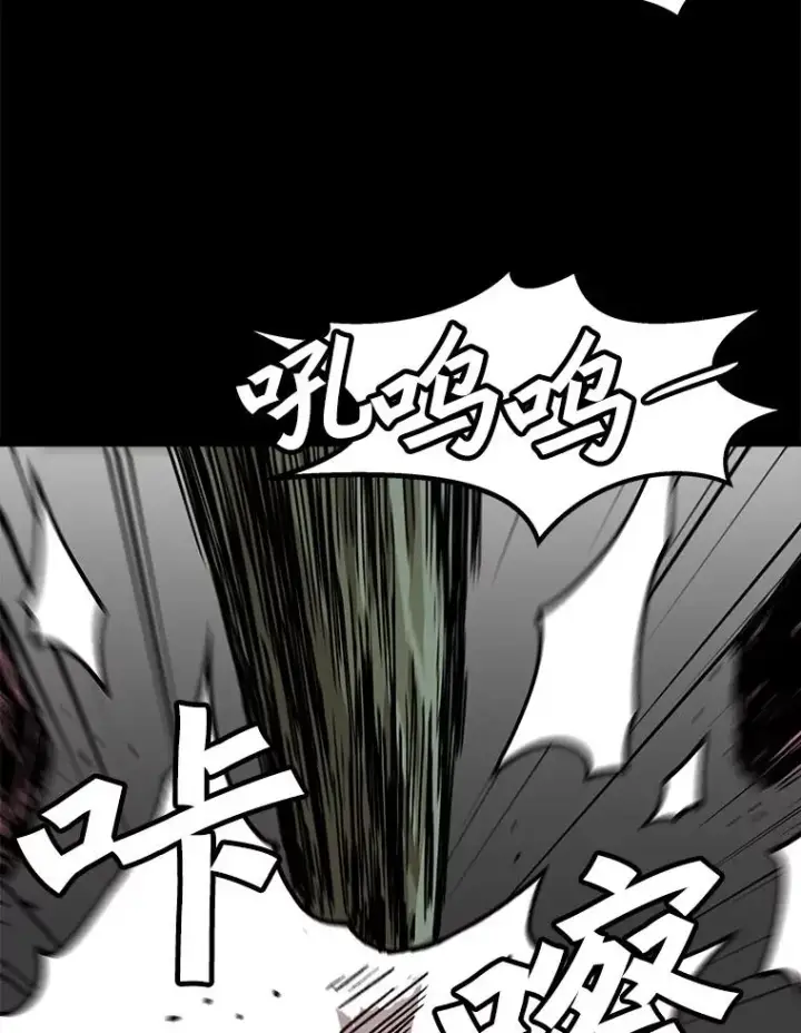《孤雄升级》115.市中心的次元门（2）图63