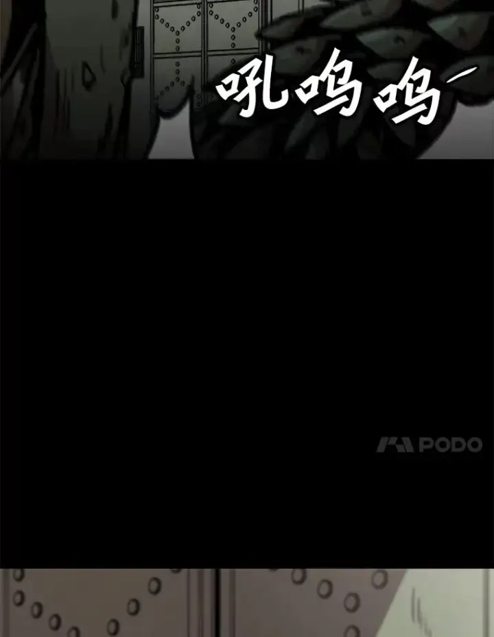 《孤雄升级》115.市中心的次元门（2）图65