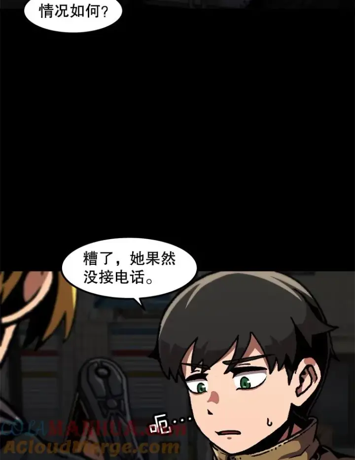 《孤雄升级》115.市中心的次元门（2）图70