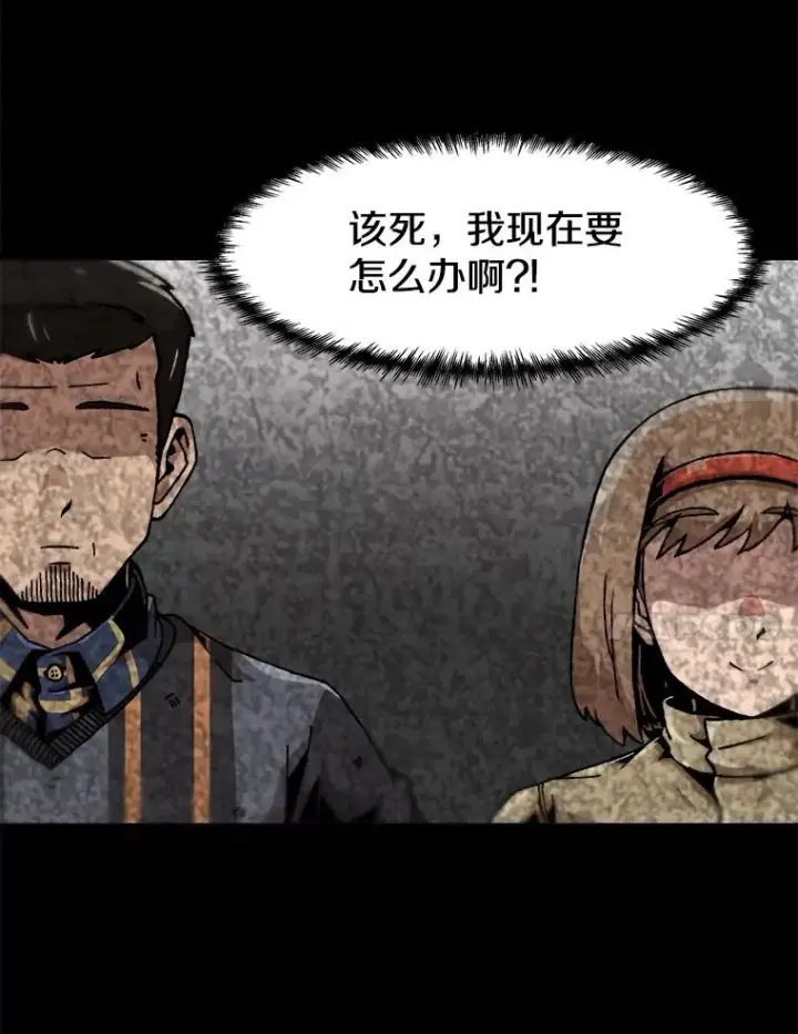 《孤雄升级》115.市中心的次元门（2）图75