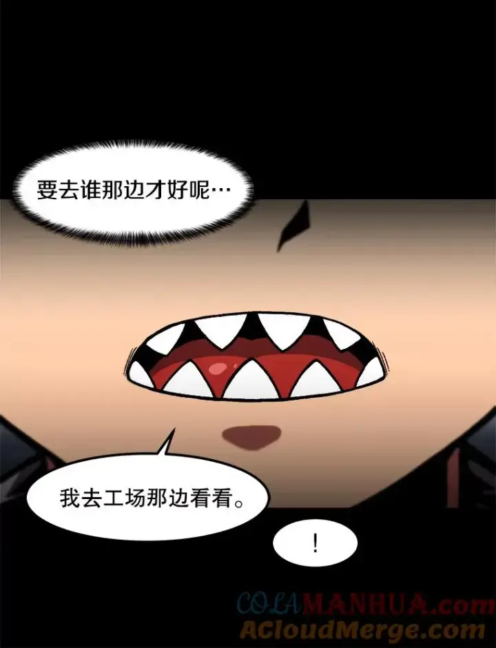 《孤雄升级》115.市中心的次元门（2）图76