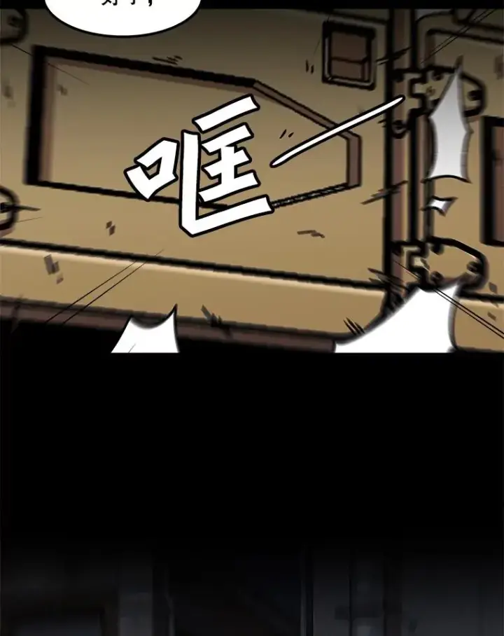 《孤雄升级》115.市中心的次元门（2）图84