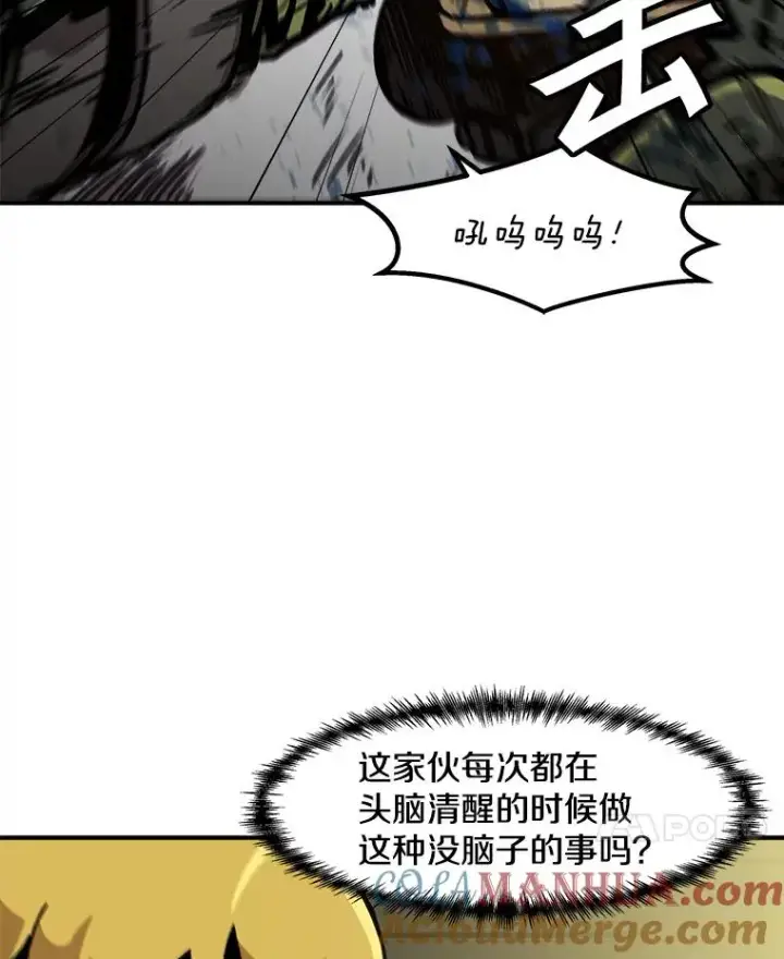 《孤雄升级》116.市中心的次元门（3）图10