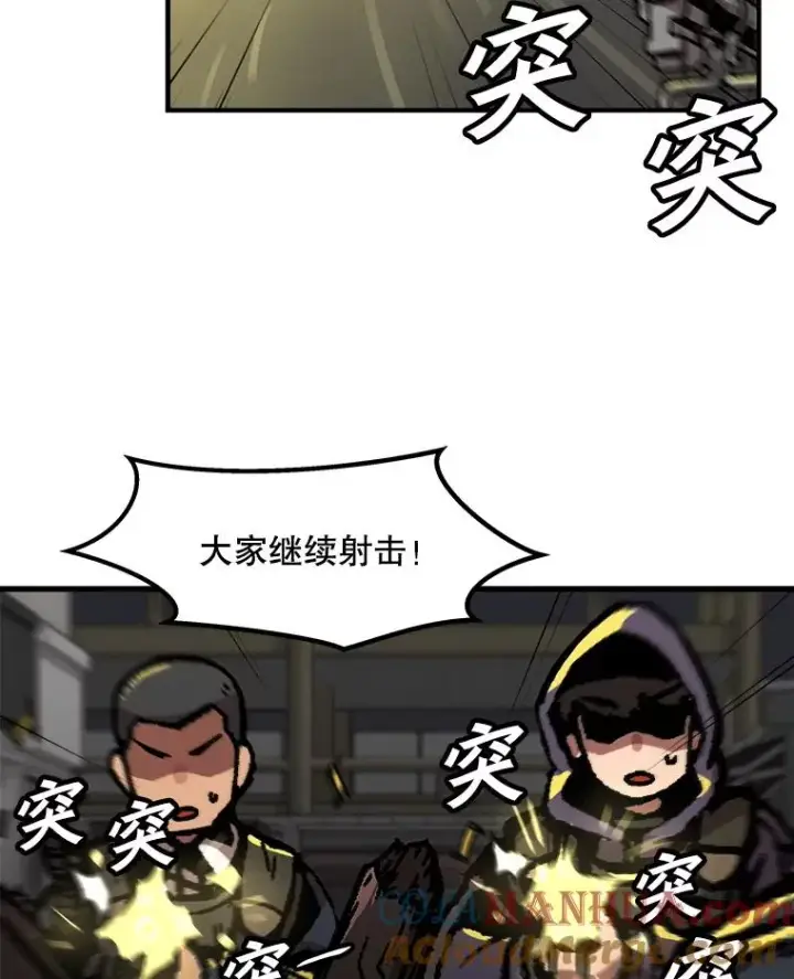 《孤雄升级》116.市中心的次元门（3）图19