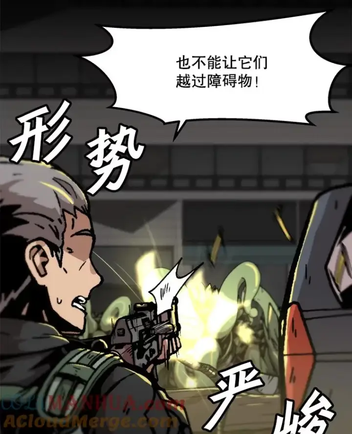 《孤雄升级》116.市中心的次元门（3）图22