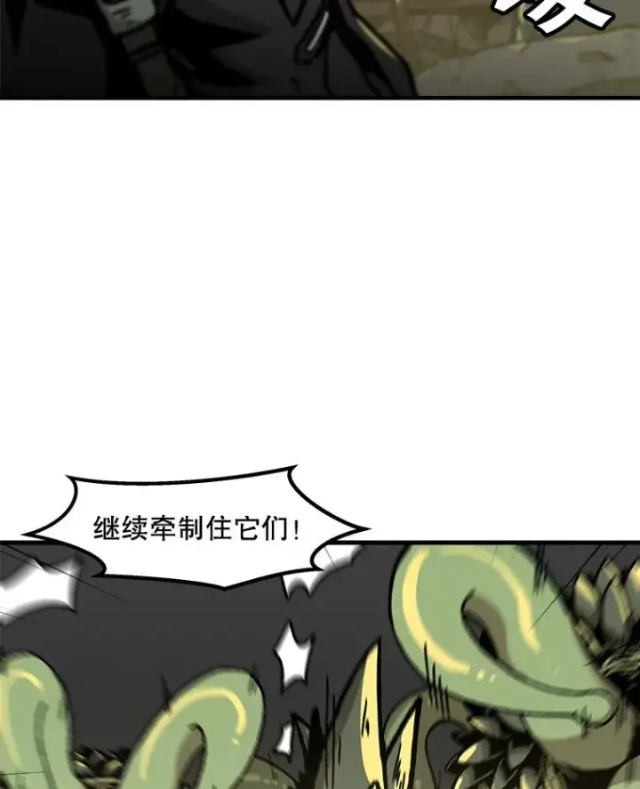 《孤雄升级》116.市中心的次元门（3）图23
