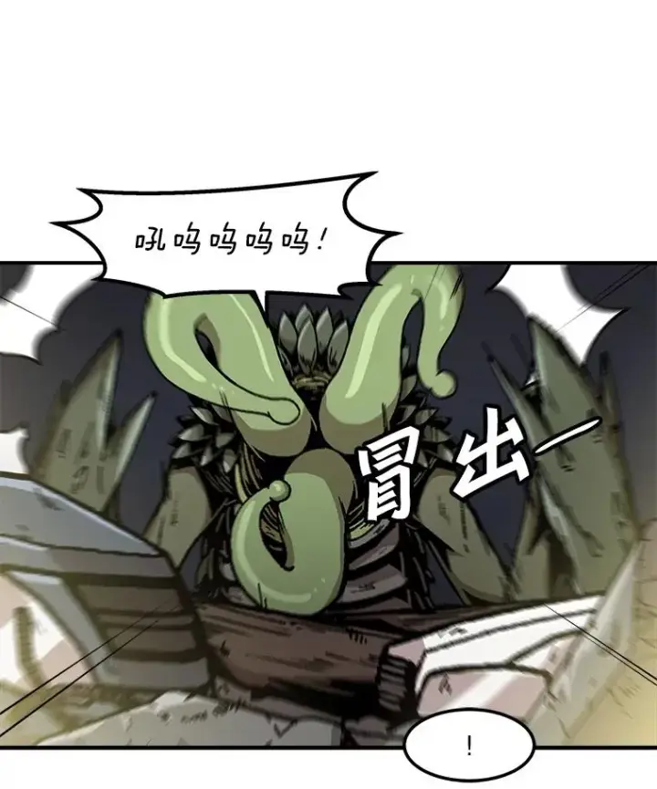 《孤雄升级》116.市中心的次元门（3）图26