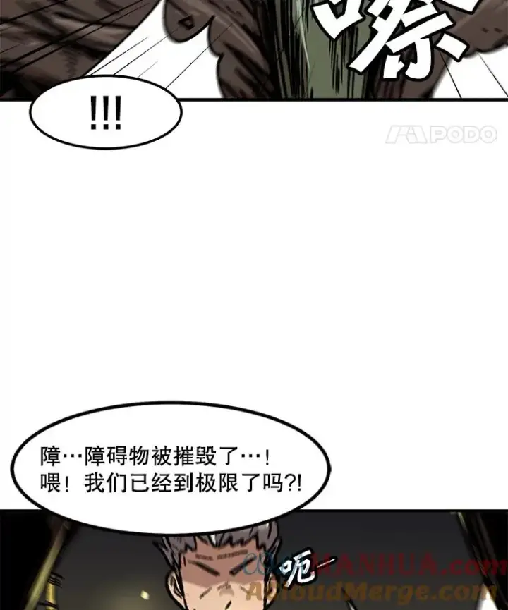 《孤雄升级》116.市中心的次元门（3）图28