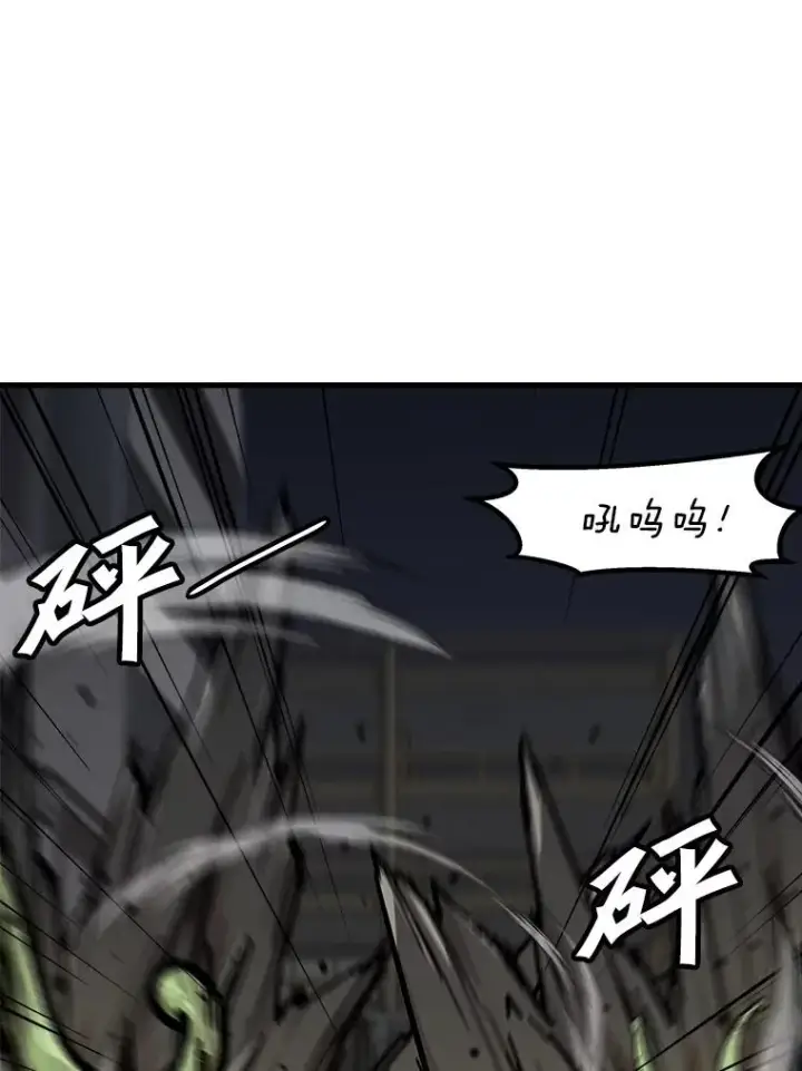 《孤雄升级》116.市中心的次元门（3）图36