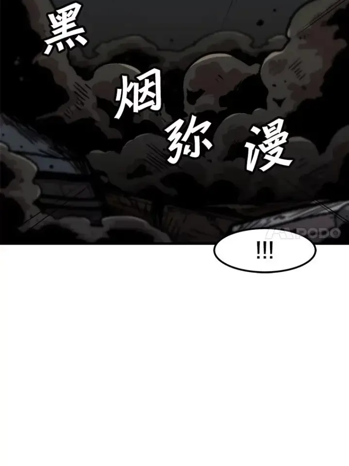 《孤雄升级》116.市中心的次元门（3）图38