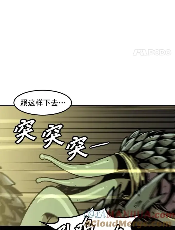 《孤雄升级》116.市中心的次元门（3）图4