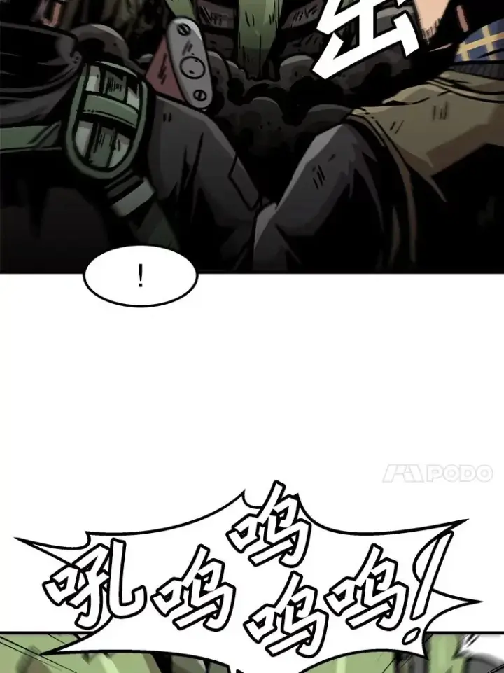 《孤雄升级》116.市中心的次元门（3）图41