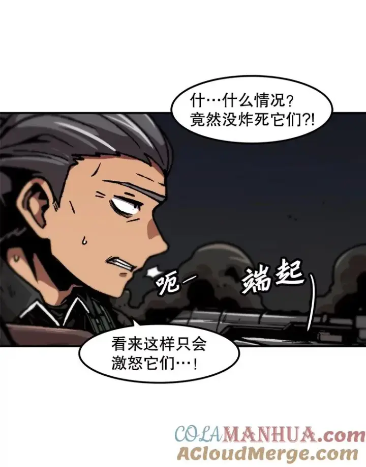 《孤雄升级》116.市中心的次元门（3）图43