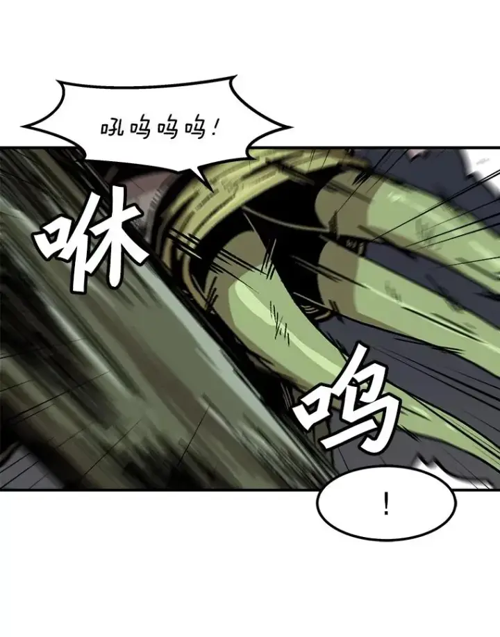 《孤雄升级》116.市中心的次元门（3）图44