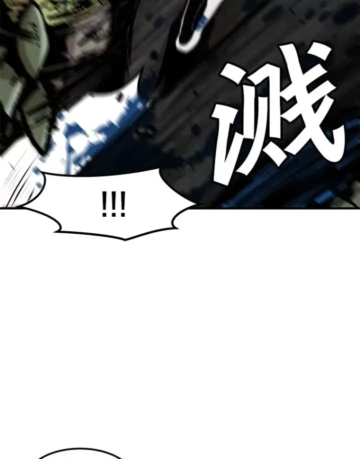 《孤雄升级》116.市中心的次元门（3）图47