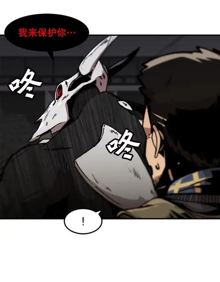 《孤雄升级》116.市中心的次元门（3）图50