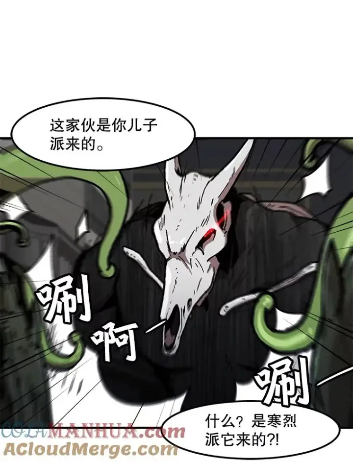 《孤雄升级》116.市中心的次元门（3）图52