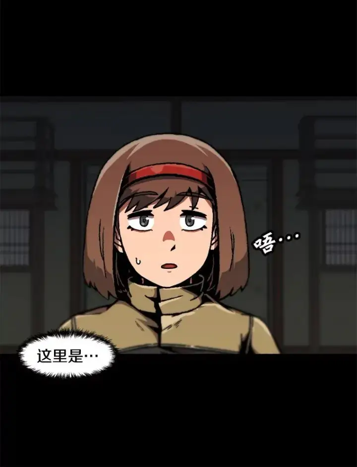 《孤雄升级》116.市中心的次元门（3）图60