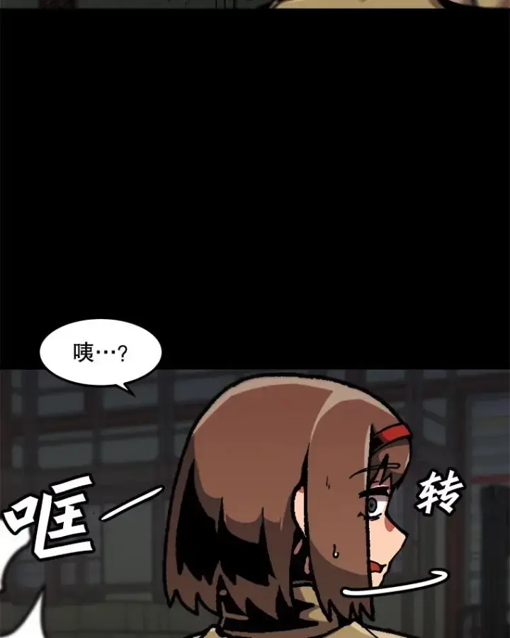 《孤雄升级》116.市中心的次元门（3）图63