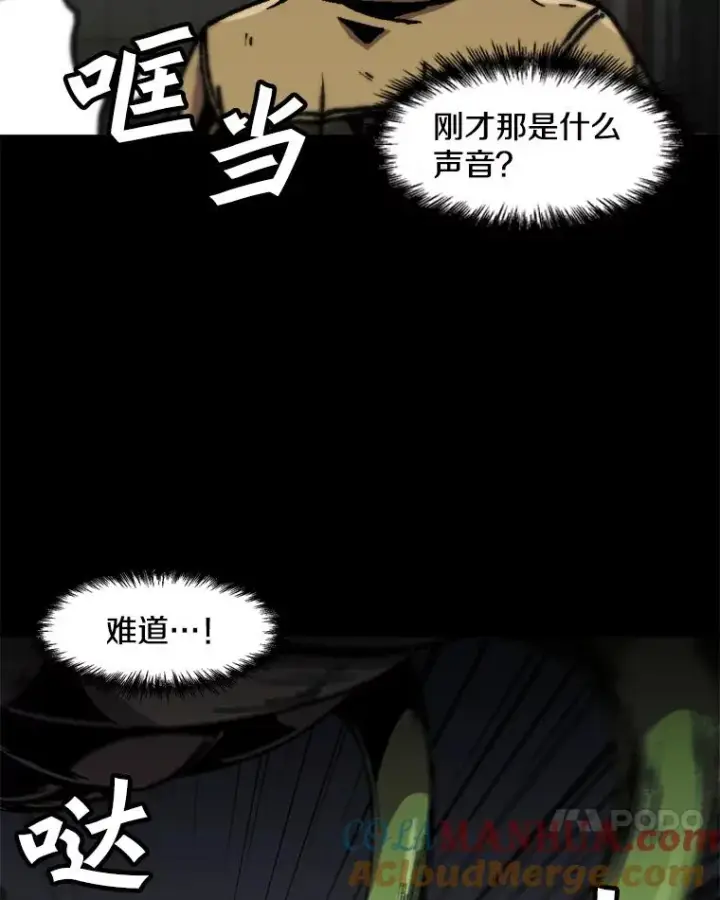 《孤雄升级》116.市中心的次元门（3）图64