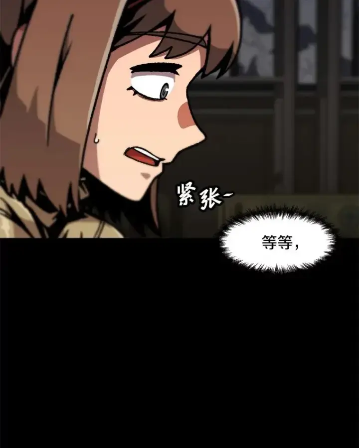 《孤雄升级》116.市中心的次元门（3）图74