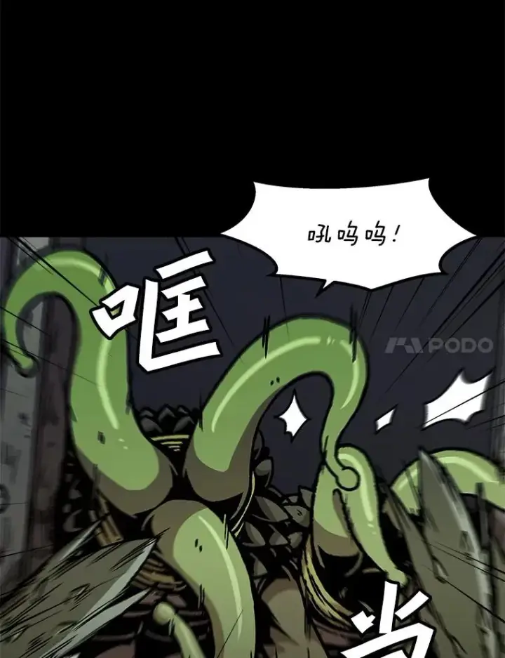 《孤雄升级》116.市中心的次元门（3）图78