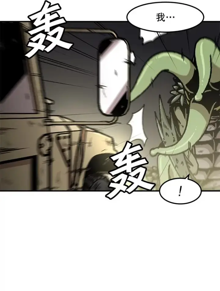 《孤雄升级》116.市中心的次元门（3）图8