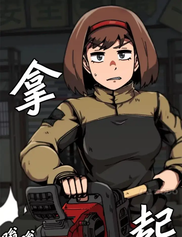 《孤雄升级》116.市中心的次元门（3）图81