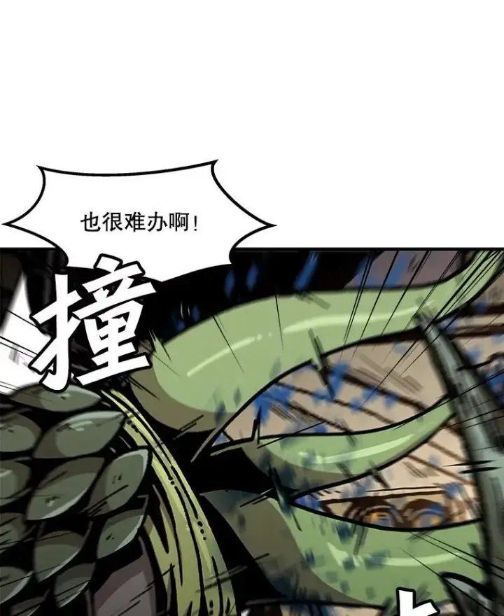 《孤雄升级》116.市中心的次元门（3）图9