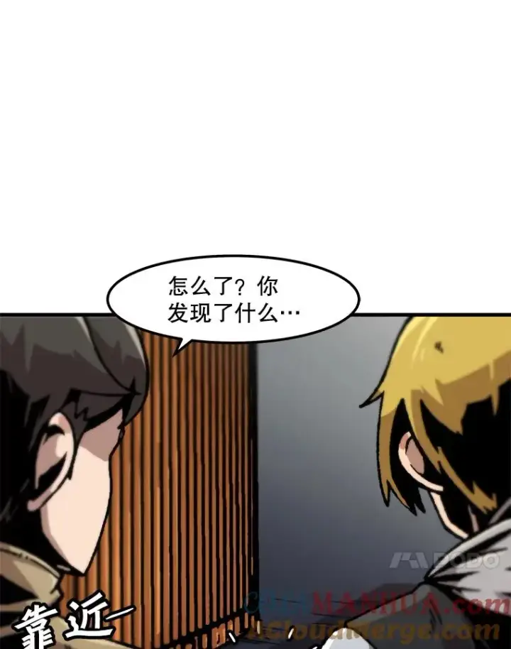 《孤雄升级》117.市中心的次元门（4）图10