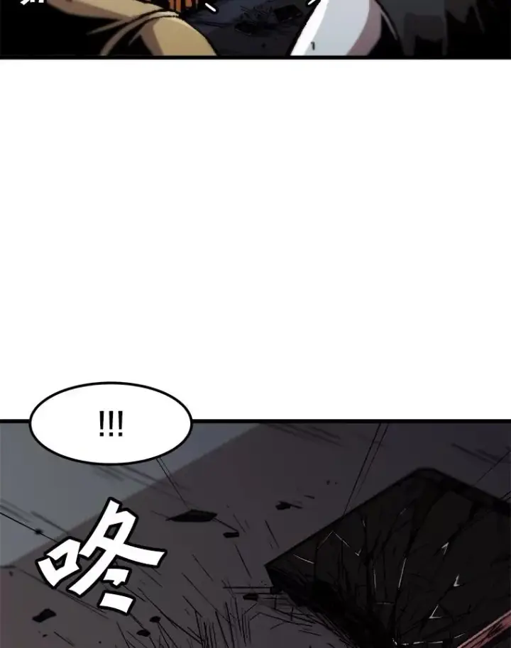 《孤雄升级》117.市中心的次元门（4）图11