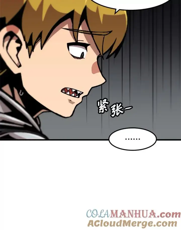 《孤雄升级》117.市中心的次元门（4）图13
