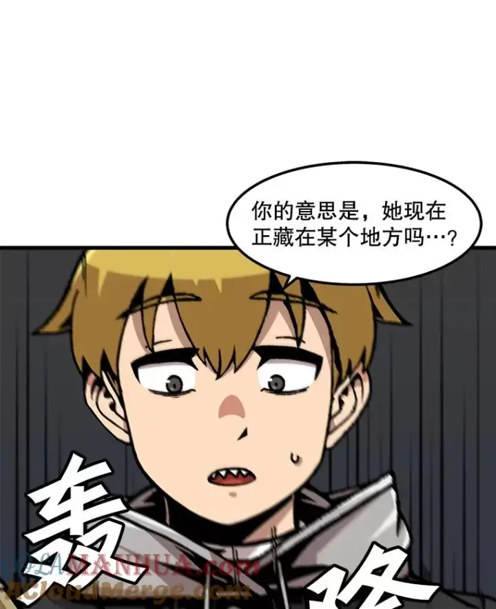 《孤雄升级》117.市中心的次元门（4）图19