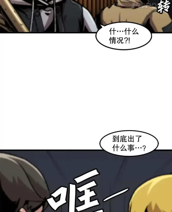 《孤雄升级》117.市中心的次元门（4）图21