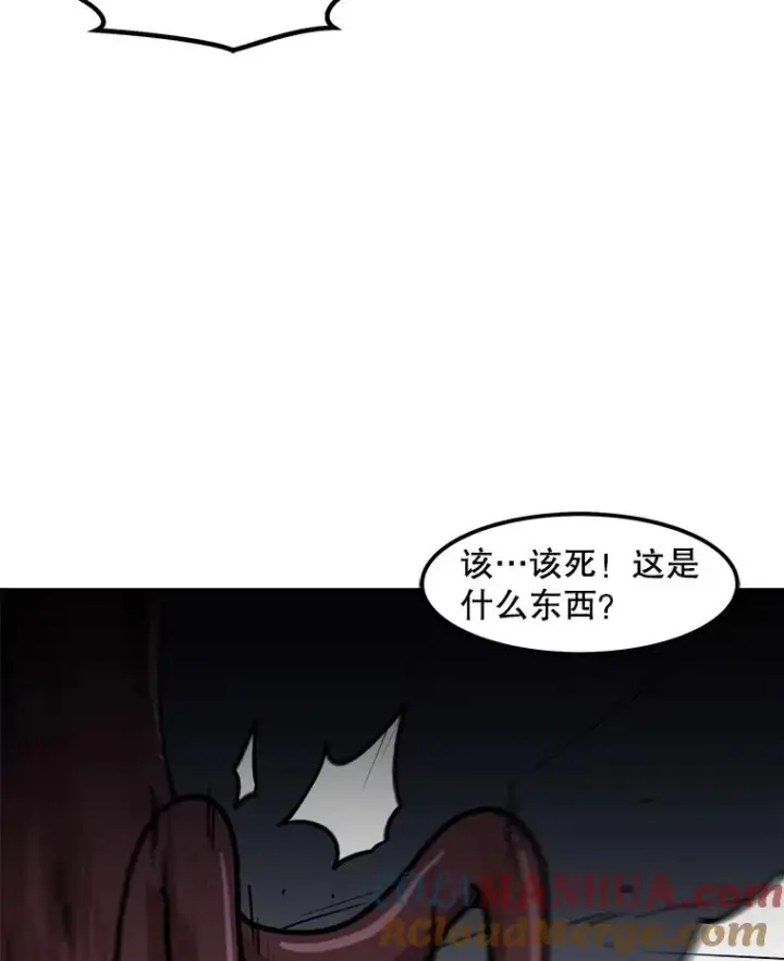 《孤雄升级》117.市中心的次元门（4）图25