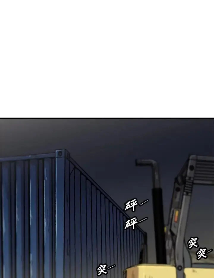 《孤雄升级》117.市中心的次元门（4）图3