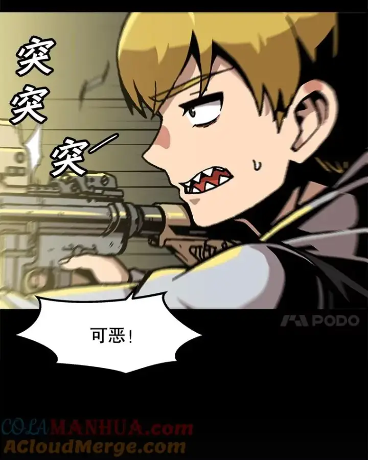 《孤雄升级》117.市中心的次元门（4）图34