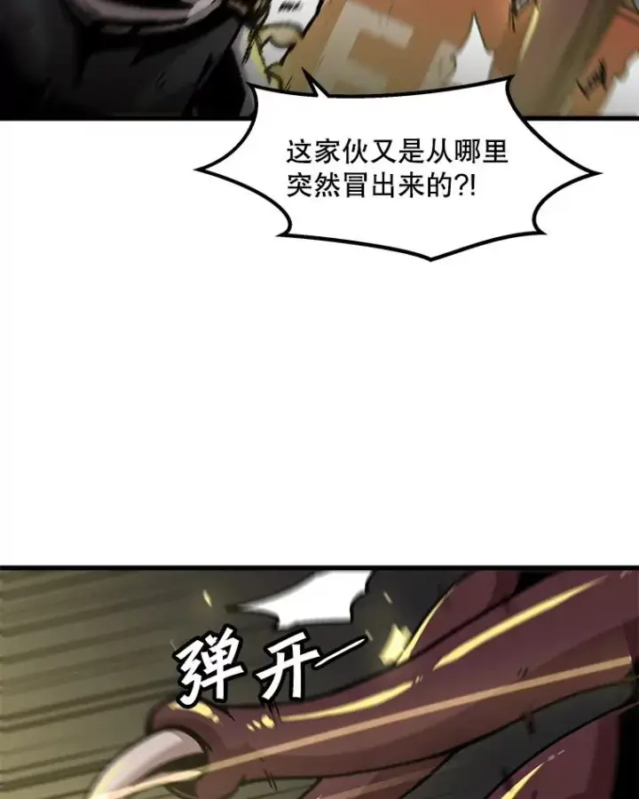 《孤雄升级》117.市中心的次元门（4）图36