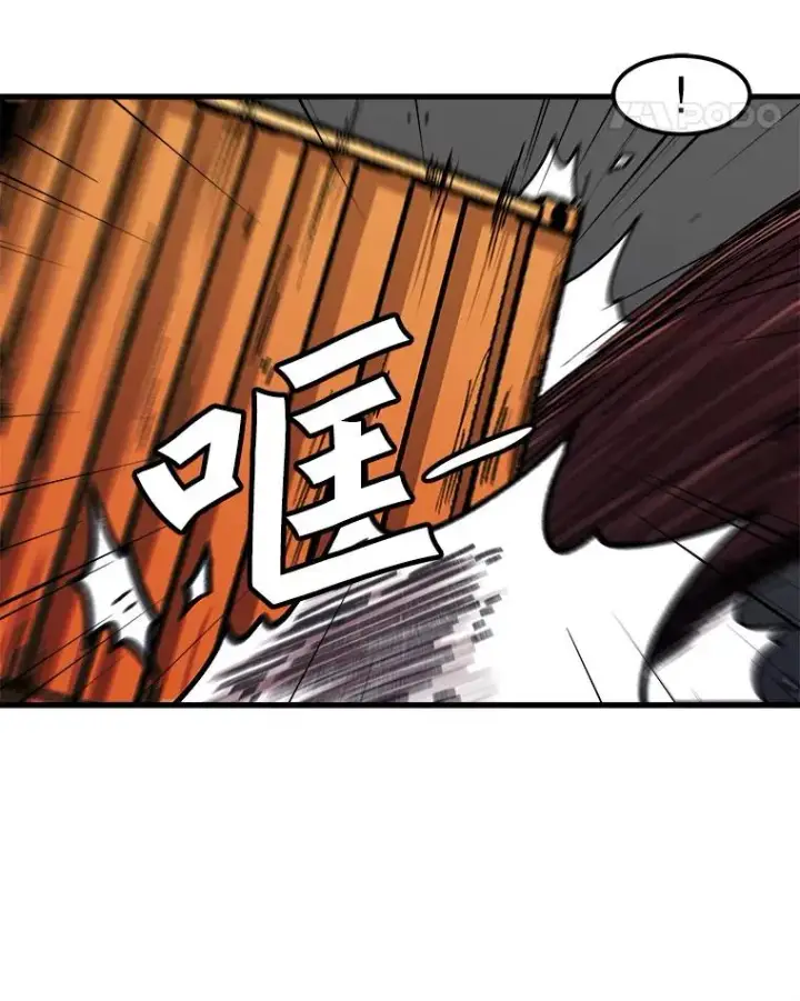 《孤雄升级》117.市中心的次元门（4）图38